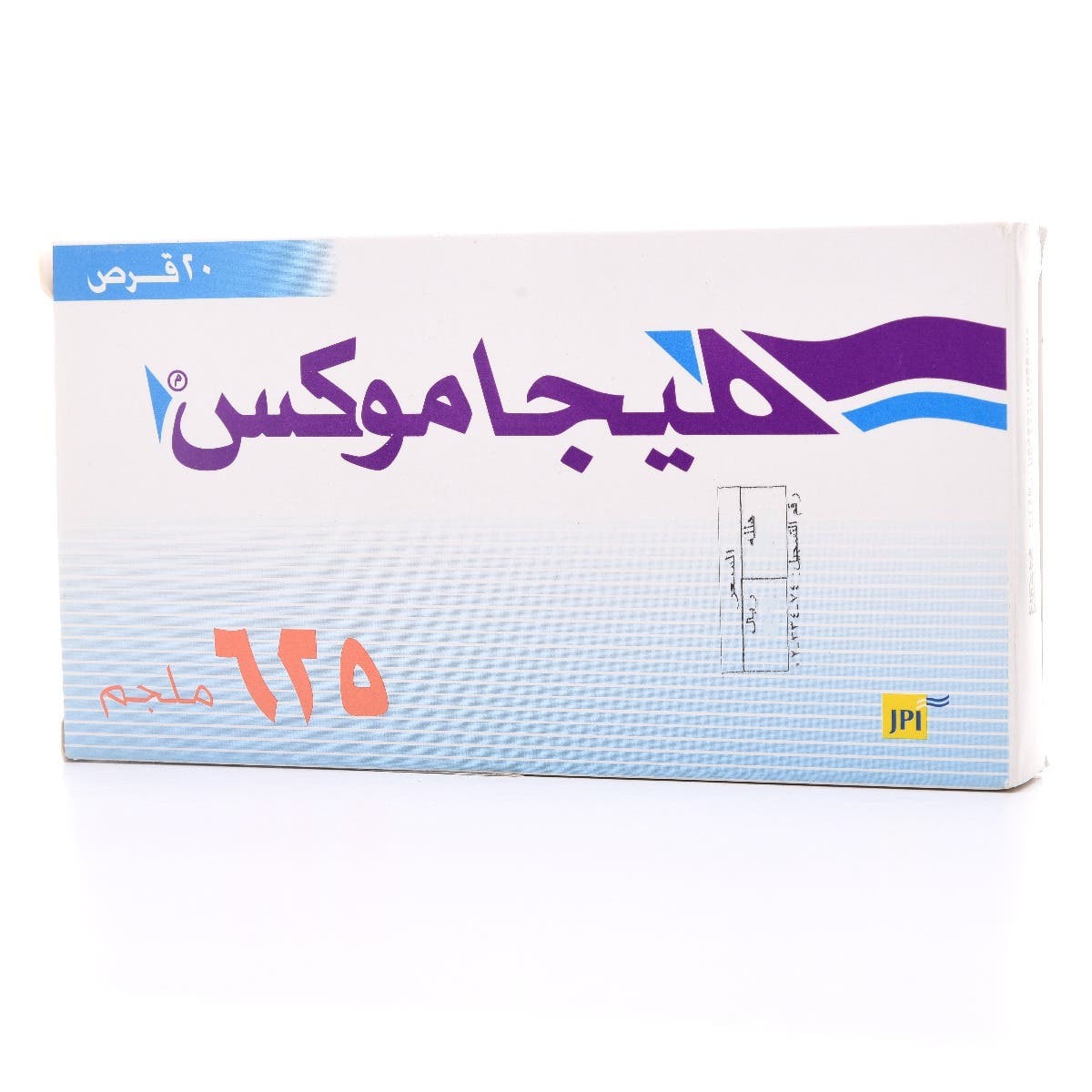 Megamox 625 mg 20 Tablets