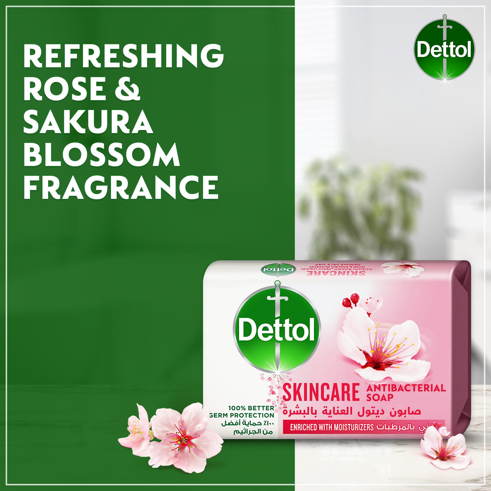 Dettol Skincare Bathing Soap, Rose & Sakura Blossom Scent, 165g