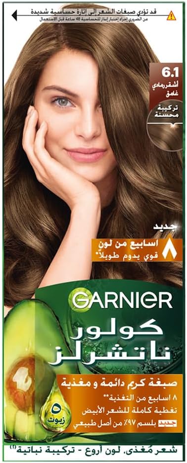GARNIER COLOR CREAM COLOR NATURALS CREME 9.1 40ML - Light Gray Blond
