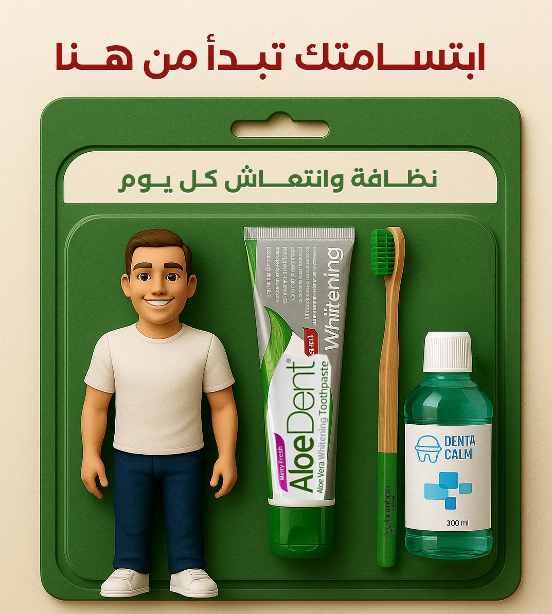 ALOEDENT TOOTHPASTE WHITENING ANTI CAVITY WITH FLUORUDE 100ML