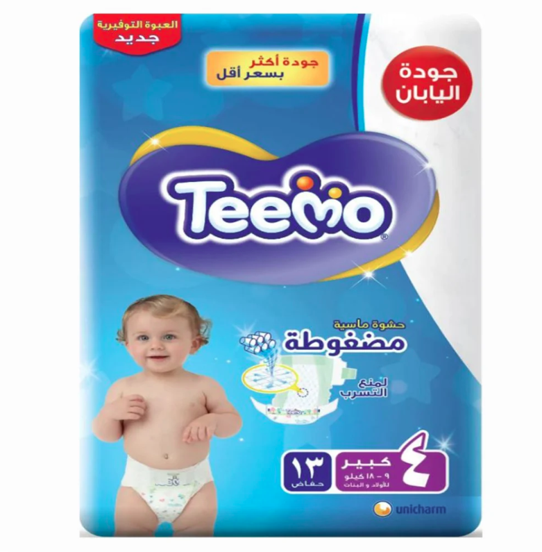 Timo baby diapers, Large size (4), pack of 13 diapers