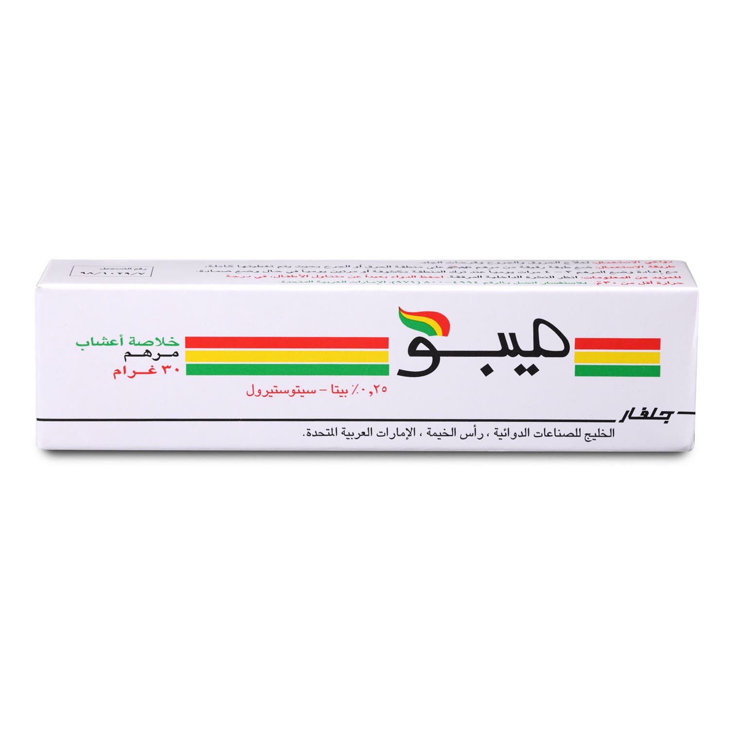Mebo 0.25% Ointment 30 gm
