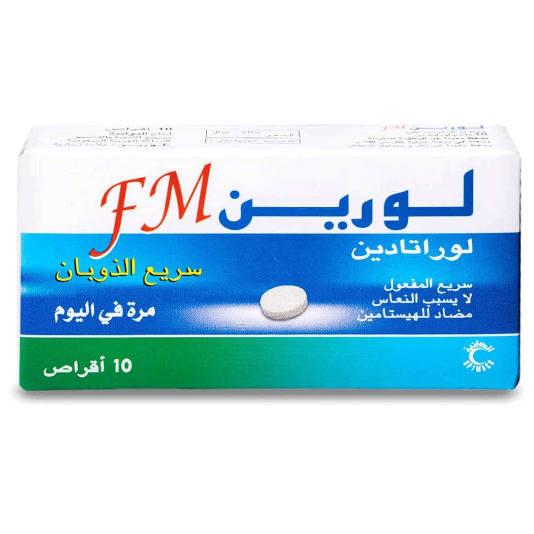 Lorine-Fm 10 mg Tablet 10pcs